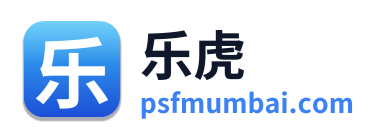 乐虎